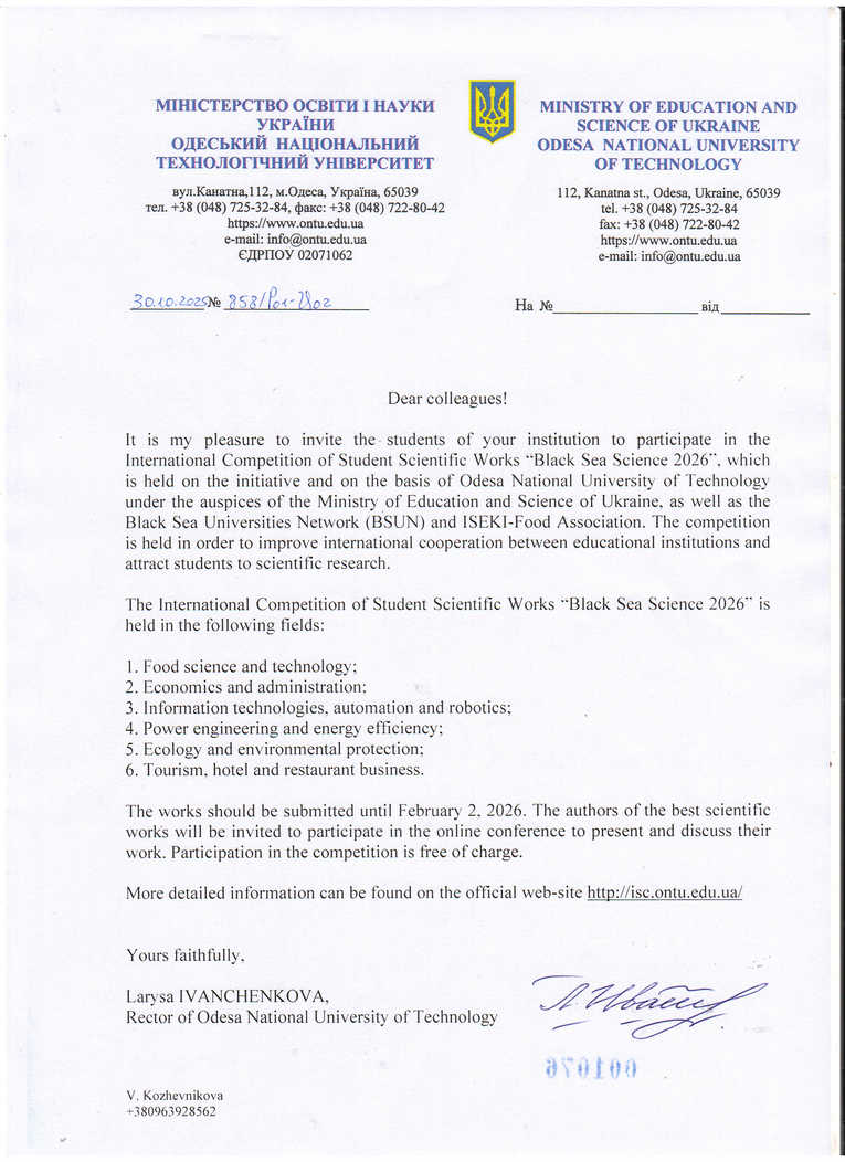 Privitak information letter.jpg